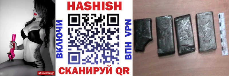 Купить наркотики Семикаракорск Гашиш  АМФЕТАМИН  Галлюциногенные грибы  СОЛЬ  МЕФ 