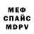 Метадон мёд Johnny Venidiktov