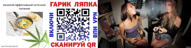 Еда ТГК конопля  mega как зайти  Семикаракорск 