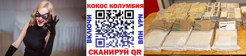 сколько стоит  Семикаракорск  Cocaine Боливия 