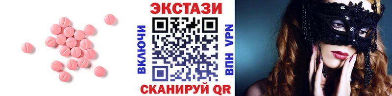 ЭКСТАЗИ Punisher  магазин  наркотиков  Семикаракорск 