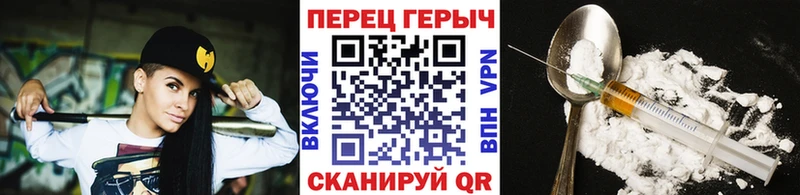 купить закладку  Семикаракорск  ГЕРОИН VHQ 