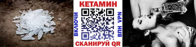 КЕТАМИН ketamine  где продают наркотики  Семикаракорск 