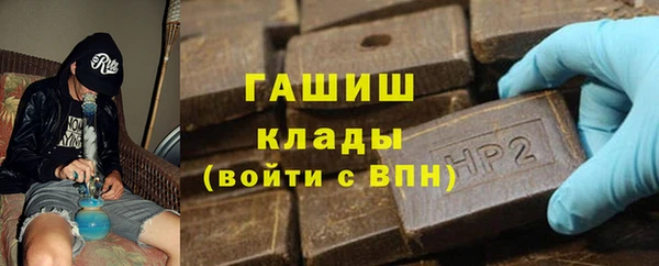 бутират Аркадак
