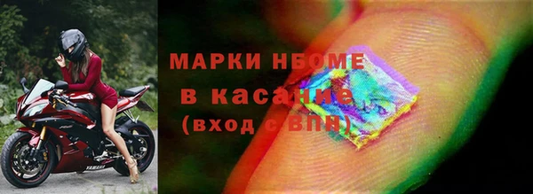 бутират Аркадак