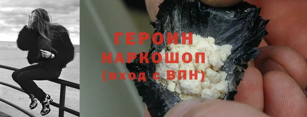 тгк Магас