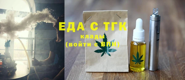 бутират Аркадак