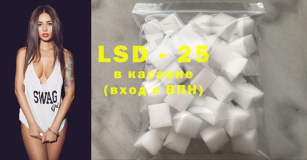 марки lsd Армянск