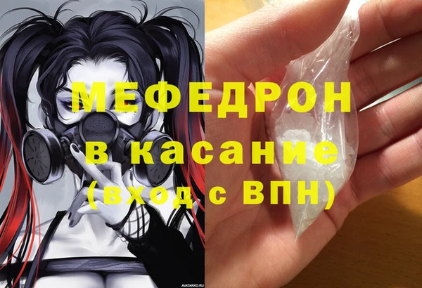 бутират Аркадак
