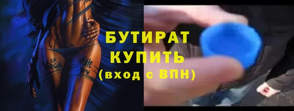 стафф Арсеньев
