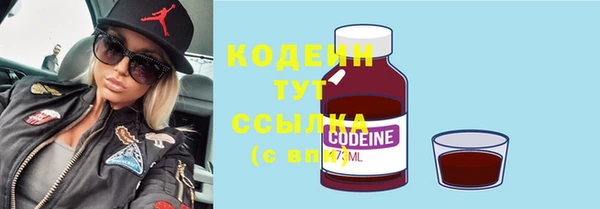 бутират Аркадак