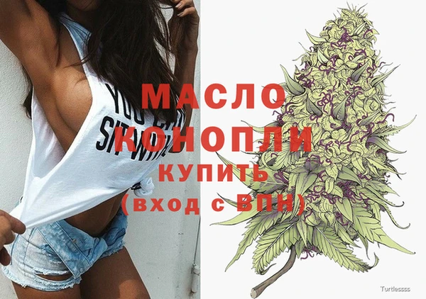 бутират Аркадак