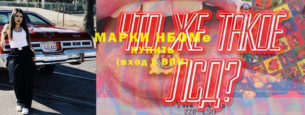 марки lsd Армянск
