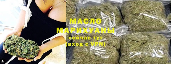 бутират Аркадак