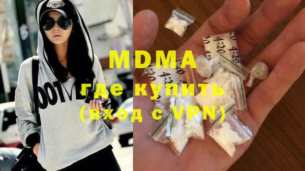 марки lsd Армянск