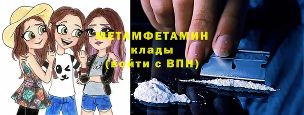марки lsd Армянск
