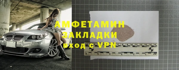 марки lsd Армянск