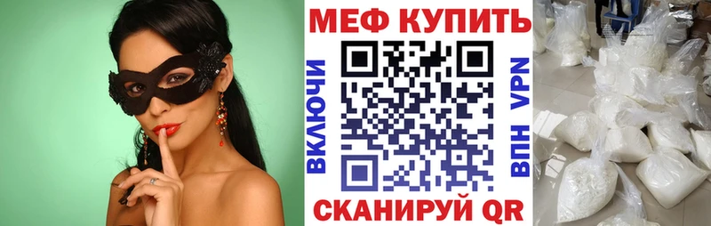где найти наркотики  Семикаракорск  Мефедрон мука 