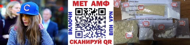 где купить наркотик  Семикаракорск  Метамфетамин витя 
