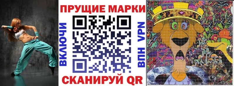 Марки 25I-NBOMe 1500мкг  darknet телеграм  Семикаракорск 